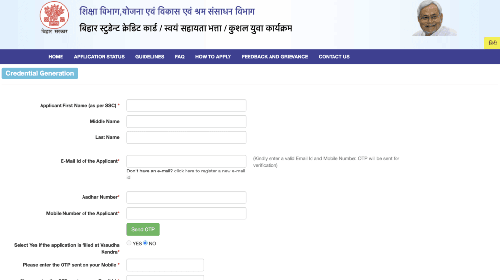 Bihar Berojgari Bhatta Yojana 2025